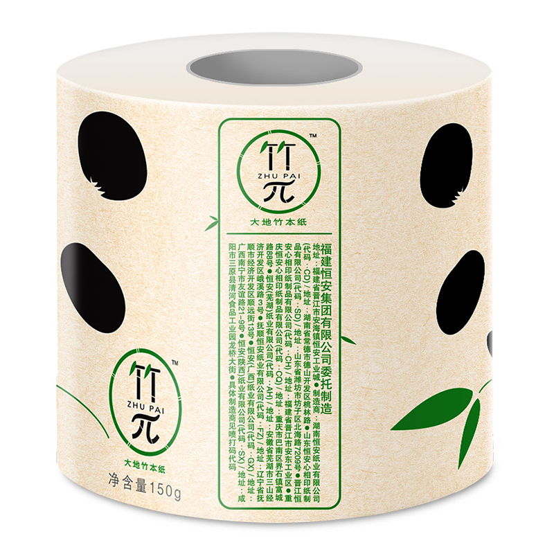 心相印 竹浆本色纸 竹π系列本色卷纸 三层150克24粒卷筒卫生纸(整箱销售)卫生纸