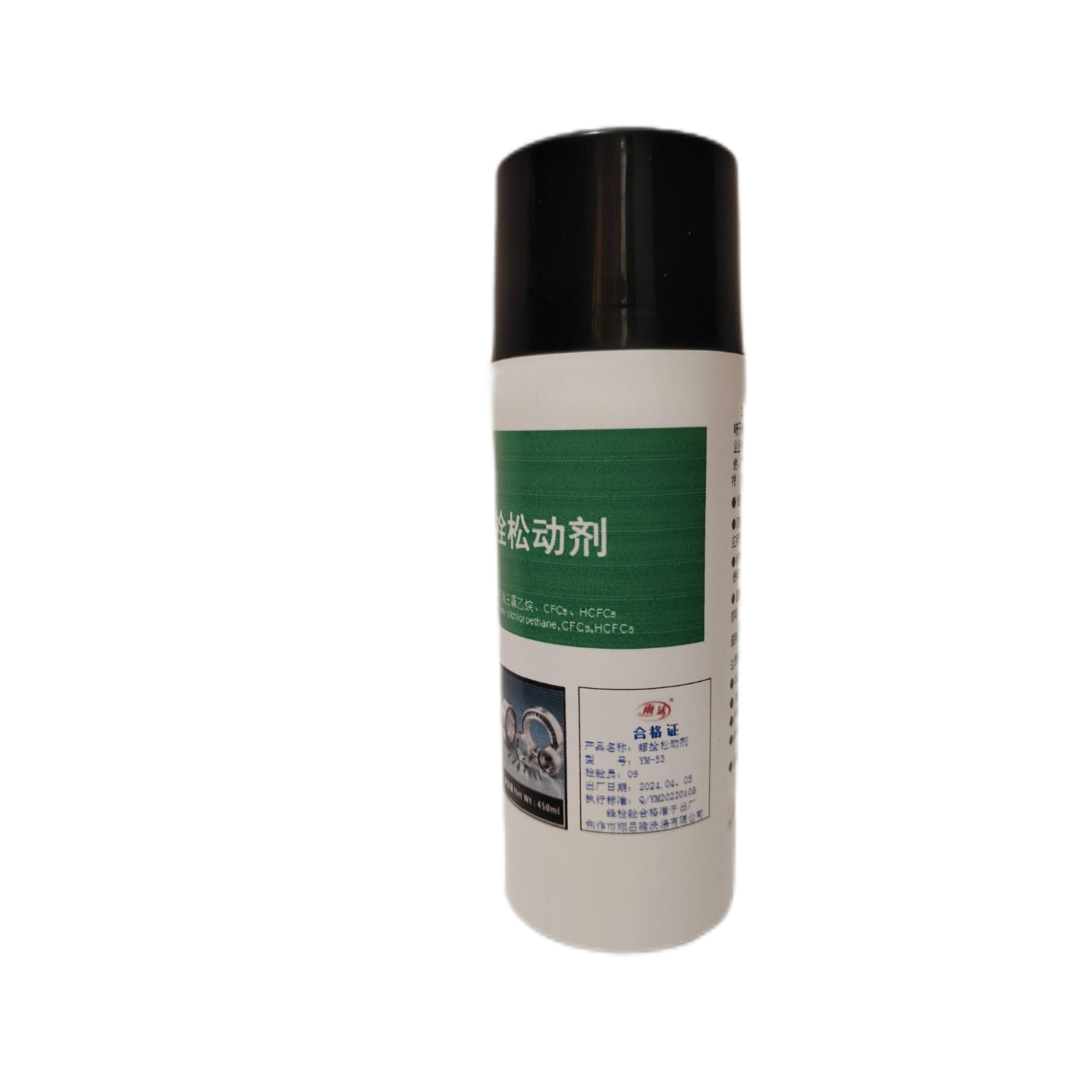 雨沫 螺栓松动剂 YM-53 箱高清大图