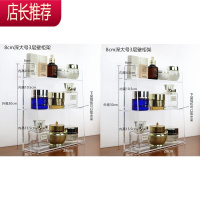 化妆品亚克力收纳盒浴室镜柜置物窄款墙壁柜子架多层梳妆台整理口JING PING