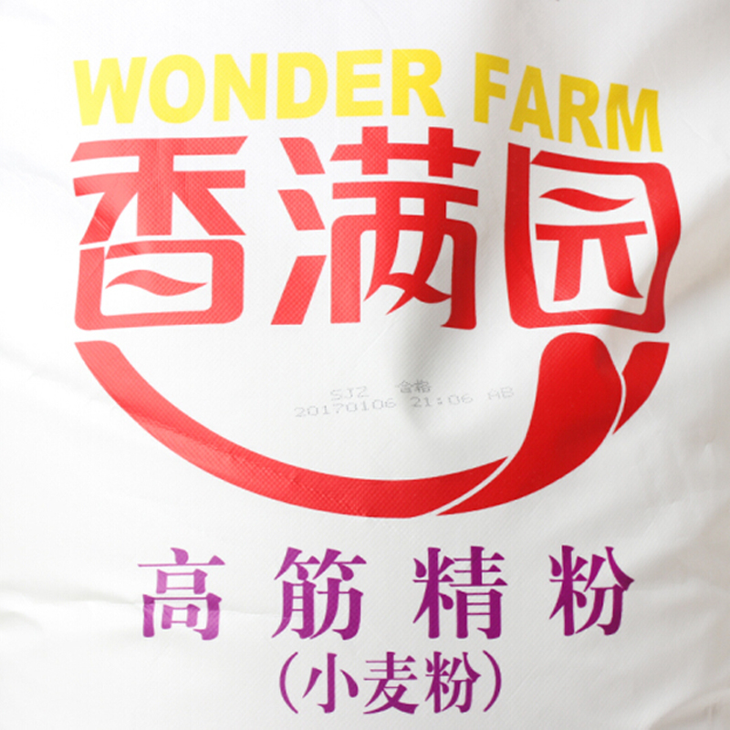 香满园高筋精粉25KG通用拉面油条凉皮面包用小麦面粉