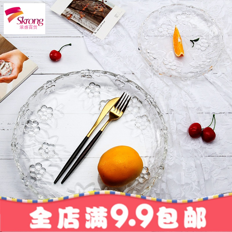 [买一送一]玻璃水果盘创意欧式客厅茶几现代简约糖干果盘