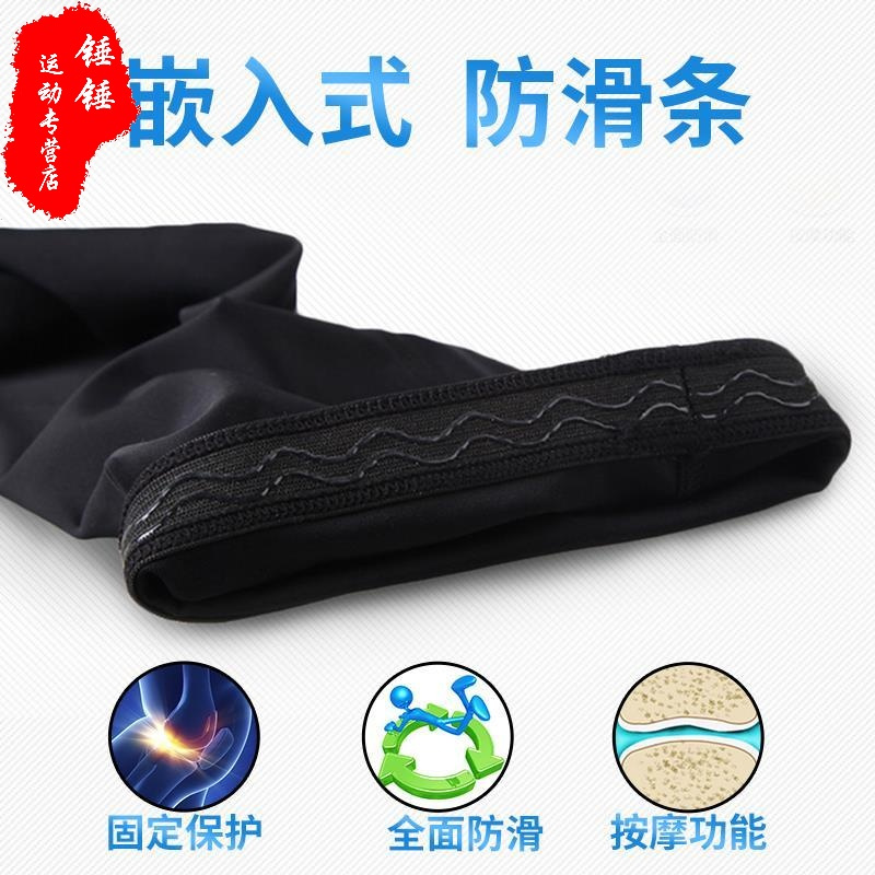 准者篮球蜂窝防撞护膝秋冬男女膝盖保暖防护加长护腿运动护具装备