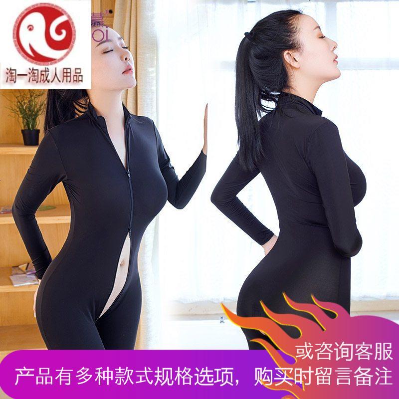 拉链开档连体丝袜全身无缝加厚长袖情趣紧身衣夜店火辣诱惑黑