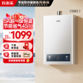 万家乐燃气热水器JSQ30-16P3(F)