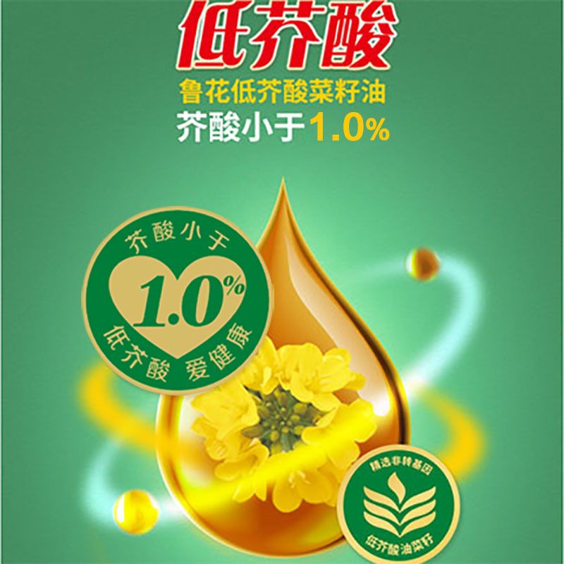 鲁花香味家族低芥酸浓香菜籽油5L*1