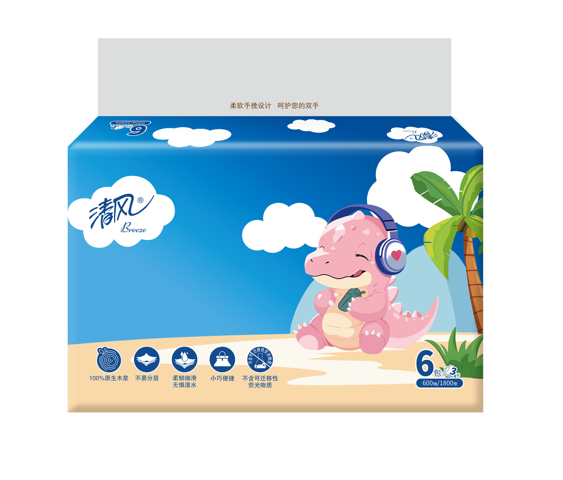 清风面巾纸柔软抽纸卷纸 [小浣熊整箱装]100抽*24包*3层高清大图