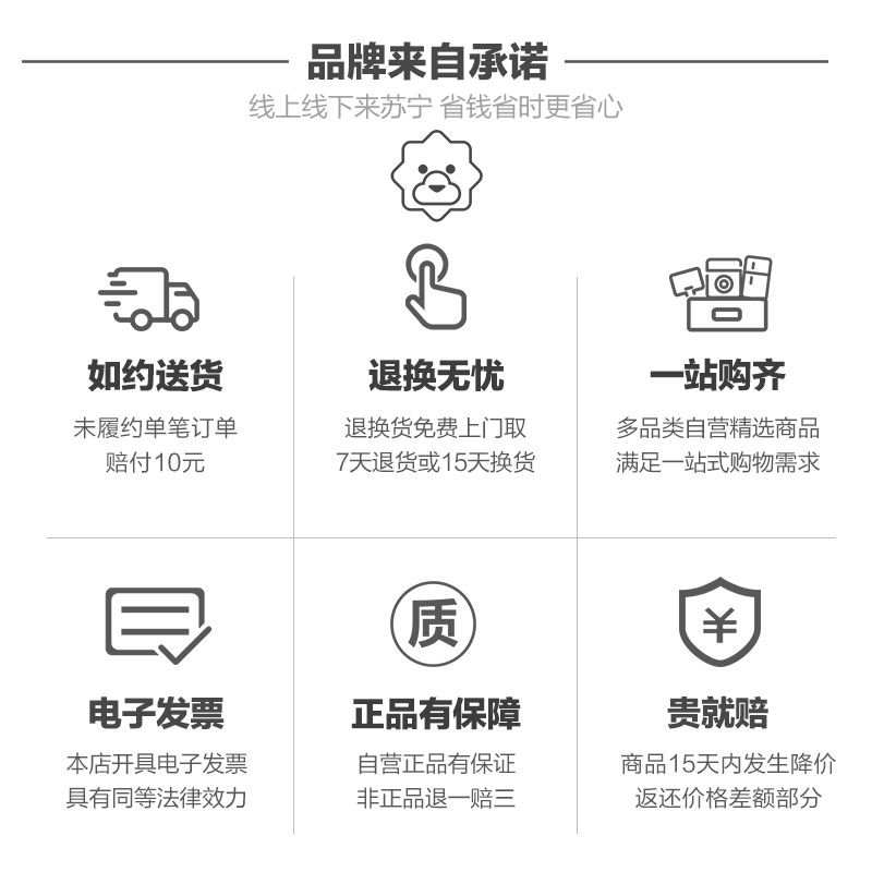 [特价清仓][全国免费安装]苏宁极物智能门锁豪华款(防盗门)指纹锁 密码锁 刷卡电子门锁 钥匙开门 金融级防护 C级锁芯