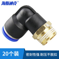 海斯迪克HKLY-21 外螺纹弯通 快速接头 气动接头快插气动元件PL12-04(10个)