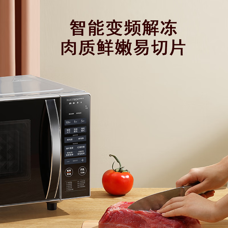 美的微波炉家用变频微烤一体机平板光波速热智能微烤温度感应微波烤炉 PC20W3高清大图