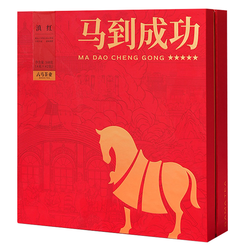 八马茶业红茶礼盒168g质醇香足花果蜜香马到成功滇红D0239