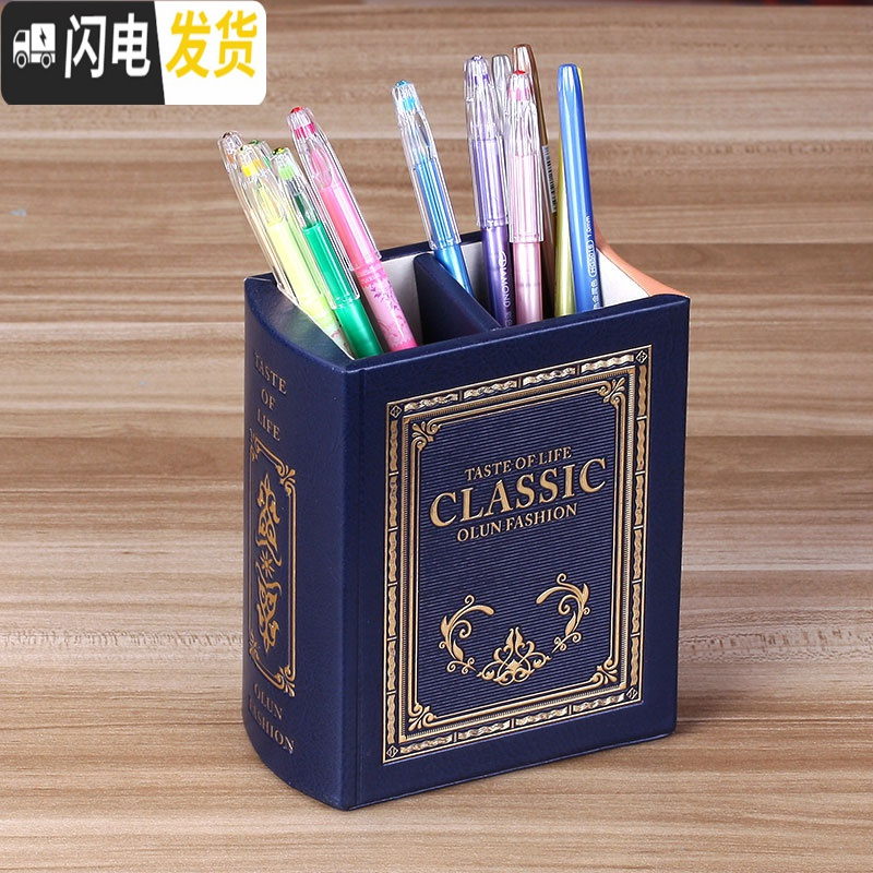 三维工匠桌面摆件美式方形笔筒收纳盒 复古怀旧创意时尚笔筒文具办公用品高清大图