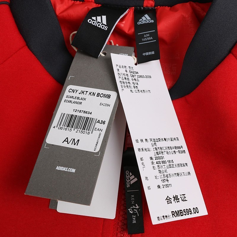 阿迪达斯(adidas)女士常规型无领休闲运动夹克外套EA2094