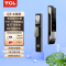TCL 可视猫眼Q9 全自动指纹识C级锁芯9大开锁方式家用电子门铃远程手机智能门锁