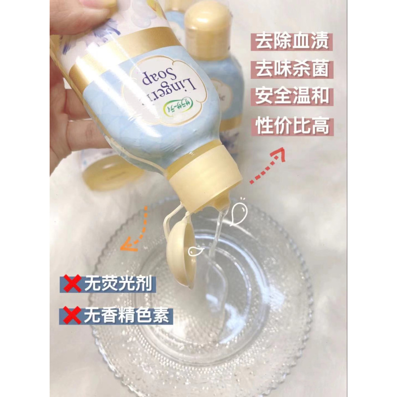 [3个装]日本小林制药去经期血迹深度去渍女性内衣内裤专用清洗剂120ml