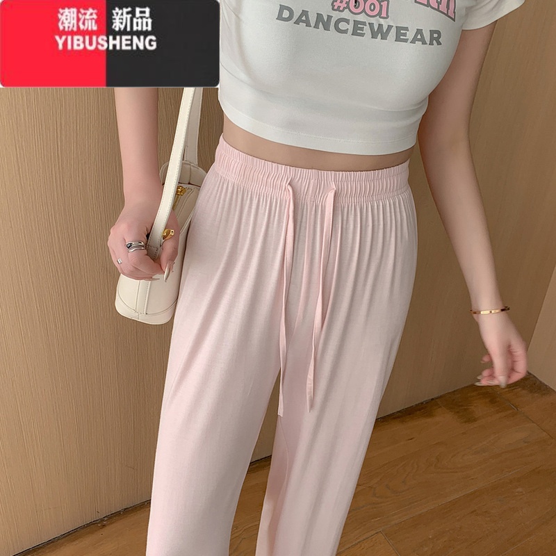 YIBUSHENG粉色莫代尔阔腿裤女薄款高腰垂感冰丝直筒休闲裤舞蹈运动防晒裤子高清大图