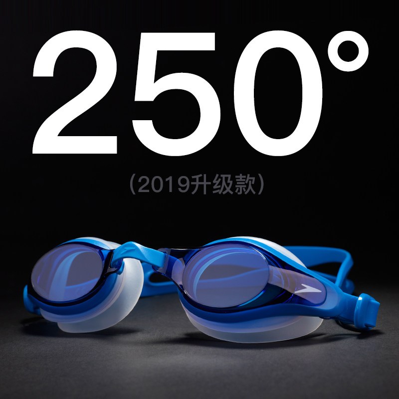 speedo速比涛近视泳镜男游泳眼镜女士高清防雾游泳镜带度数游泳镜