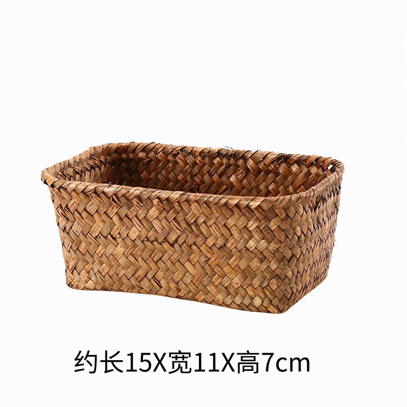 桂味源 长形草编斜身收纳筐 草编杂物收纳盒储物篮 桌面收纳筐 迷你款咖色小号