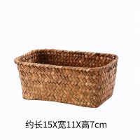 桂味源 长形草编斜身收纳筐 草编杂物收纳盒储物篮 桌面收纳筐 迷你款咖色小号