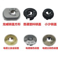澳派摩托车电动车改装电锁盖福喜巧格花嫁鬼火小龟王铝合金钥匙盖