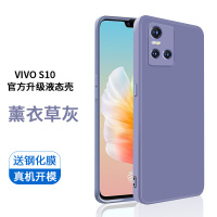 圣幻 vivos10/s9手机壳液态硅胶s10pro保护套轻薄防滑镜头保护全包防摔s9男女款vovo女网红潮5g简约