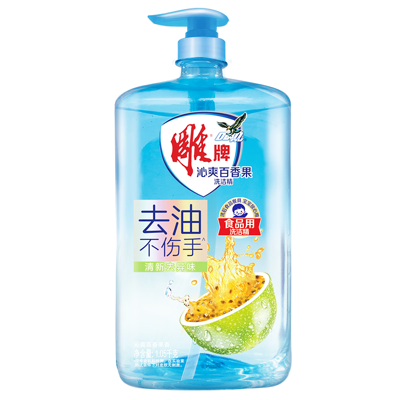 雕牌 沁爽百香果洗洁精-1.05kg高清大图