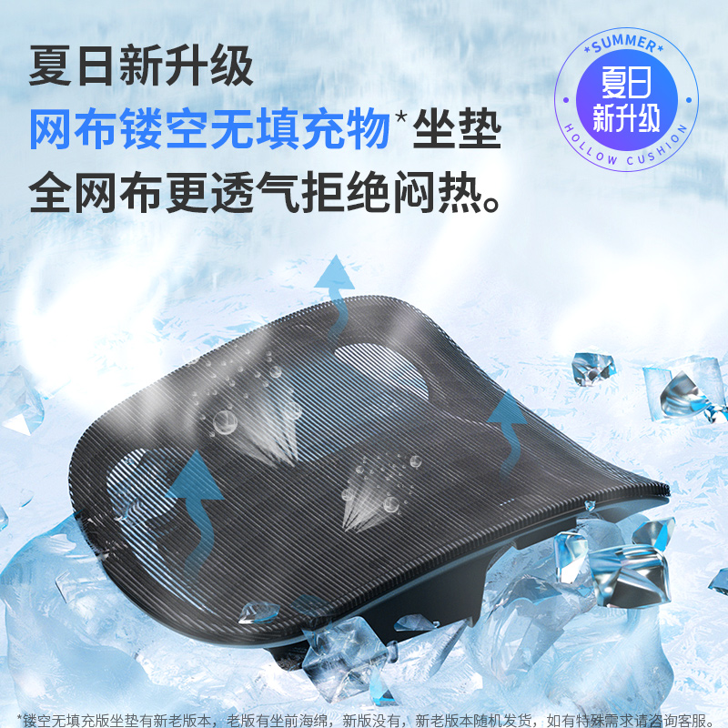 歌德利G18/G19电脑椅家用人体工学椅透气电竞椅舒适座椅办公椅高清大图