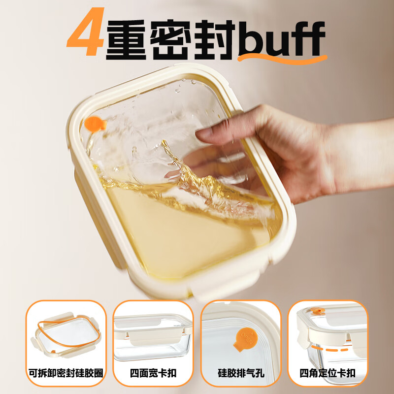 苏泊尔保鲜盒1100ml玻璃密封奶酪白KFC11AK10高清大图