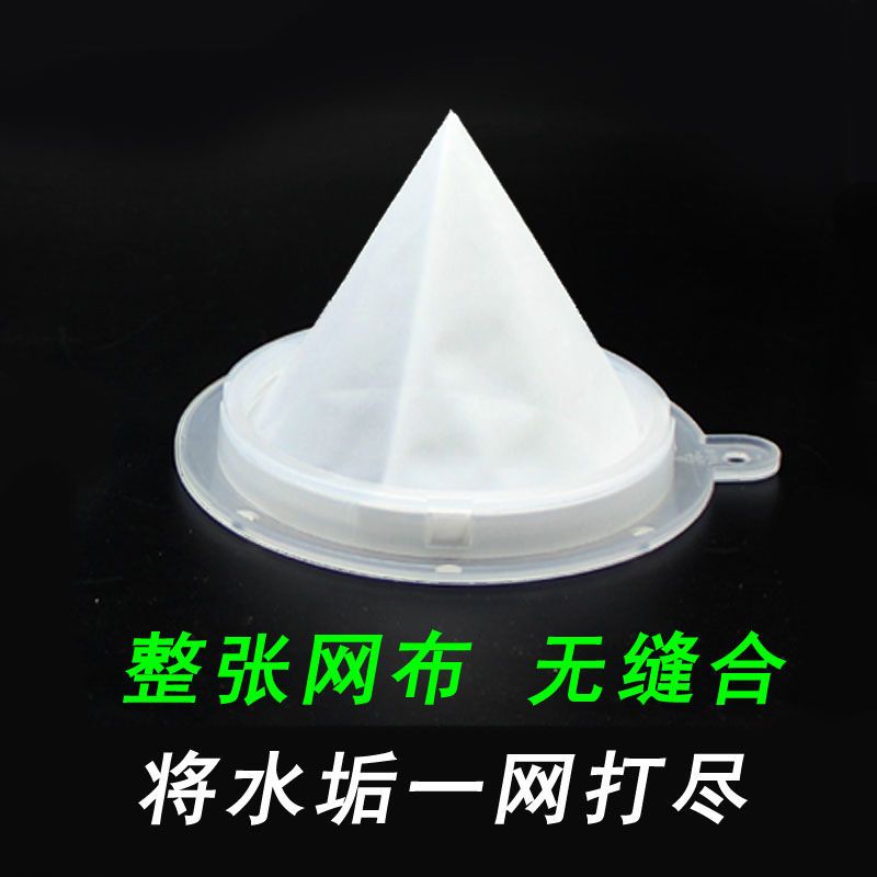 450目锥形网1个(短柄) 标准配置 水垢过滤网家用水碱滤水器简易开水过滤器自来水锈直饮净水漏斗