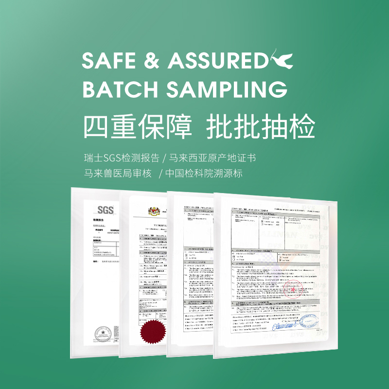 7A国药央企燕窝燕盏马来西亚进口金丝燕燕窝干盏正品孕妇100g礼盒