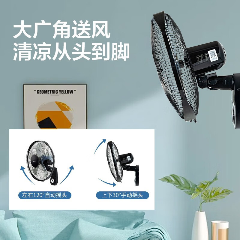 格力(GREE) 壁扇大风量壁挂式电风扇家用五叶挂壁扇摇头定时轻音办公室宿学校舍餐厅商铺电扇 FB-4006B 遥控款高清大图