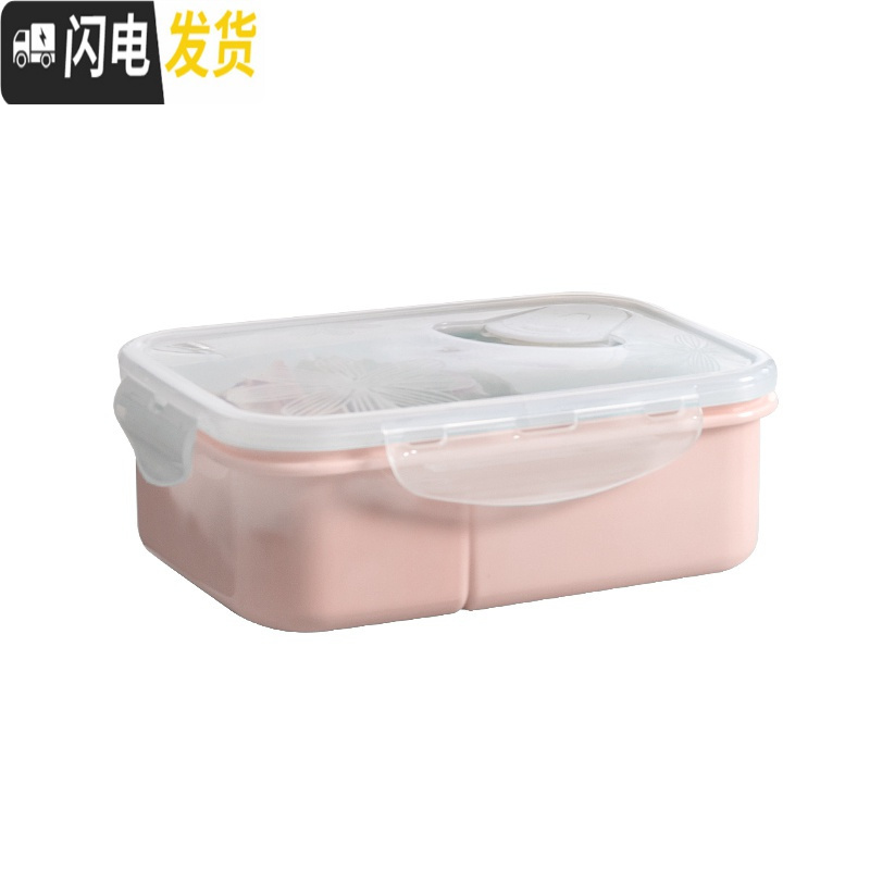 三维工匠长方形密封保鲜饭盒微波炉塑料分格保温饭盒两格三格便当饭盒 小号两格900ML樱花粉-带气孔_913