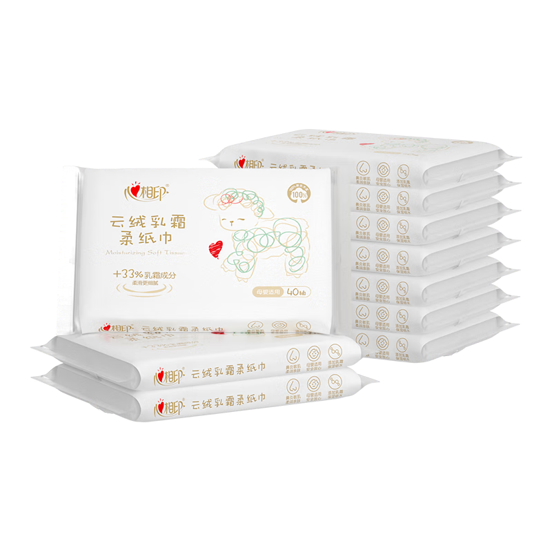 心相印抽纸婴儿柔纸巾手口专用保湿乳霜纸巾40抽鼻炎用超柔云柔巾10包高清大图