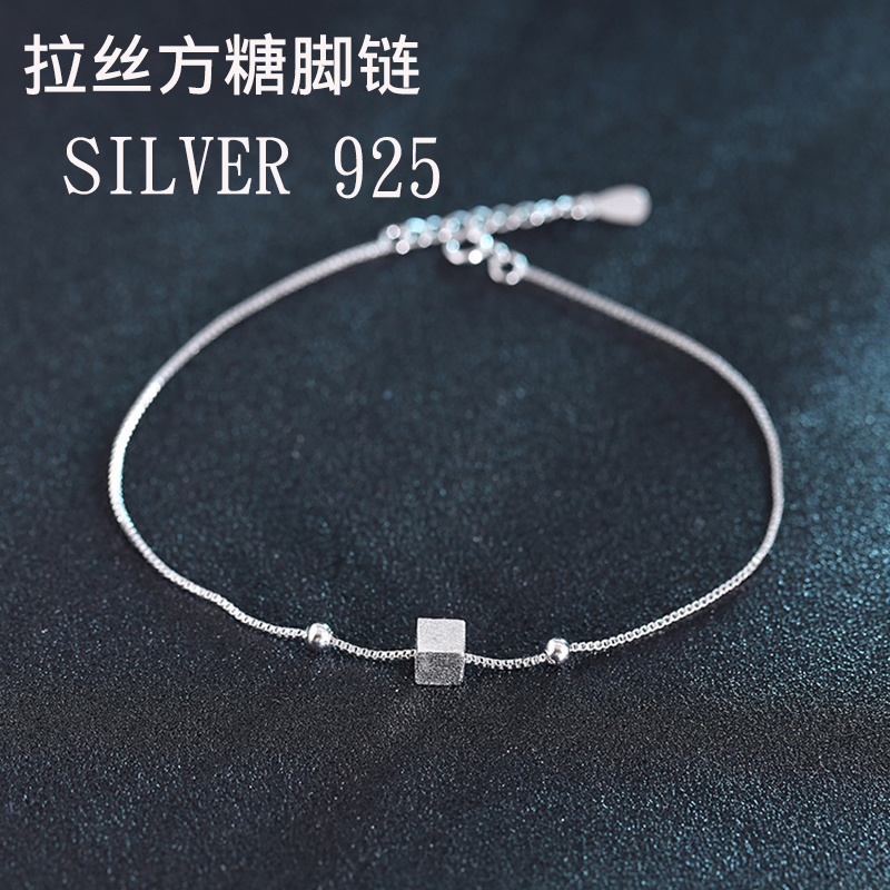 s925纯银几何拉丝小方块脚链女日韩简约个性百搭学生礼物圆珠细链送女朋友老婆生日礼物送女朋友七夕情人节礼物