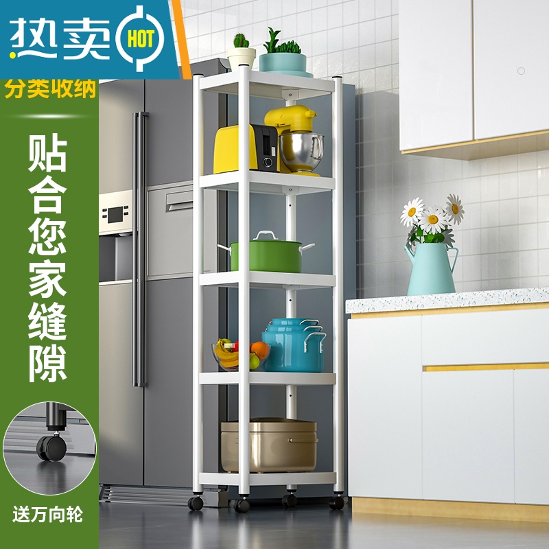 XIANCAI厨房夹缝置物架落地式家用可移动冰箱旁宽25cm超窄缝隙侧收纳锅架高清大图