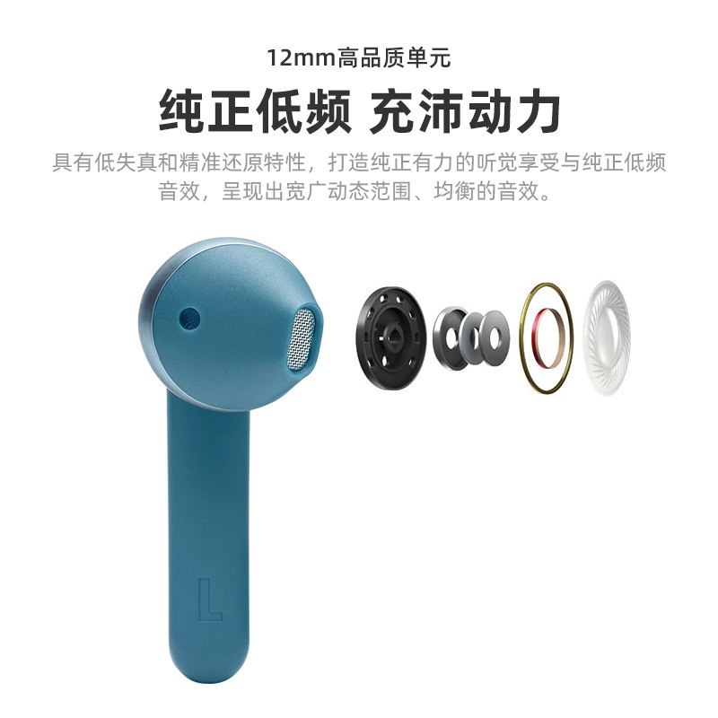 JBL T220TWS 真无线蓝牙耳机 手机无线音乐耳机 双耳立体声 半入耳通话降噪 苹果安卓手机通用 海洋蓝