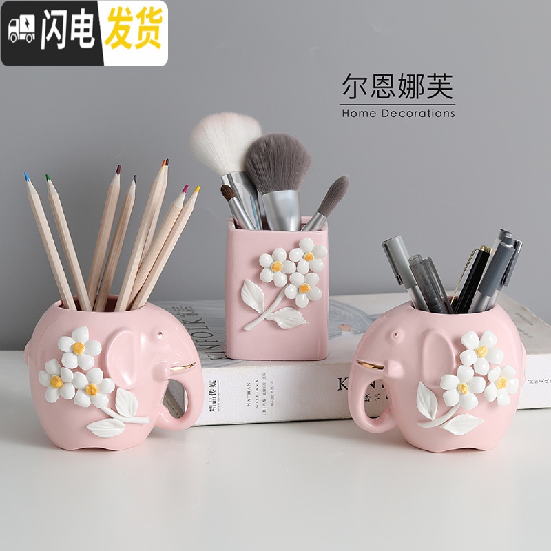 三维工匠可爱大象办公笔筒桶 陶瓷化妆刷筒化妆刷桶桌面眼线笔眉笔收纳筒 大象笔筒-右粉高清大图