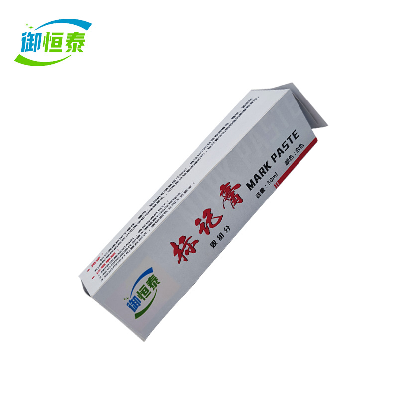 御恒泰标记膏白色/支高清大图