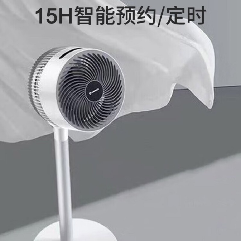 艾美特(Airmate) 定时遥控摇头负离子静音台地两用伸缩新款电风扇 [8寸/32档/遥控触控]FA20-RD85高清大图