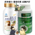 金动力金奥力牌葛根枳椇软胶囊+B族维生素片