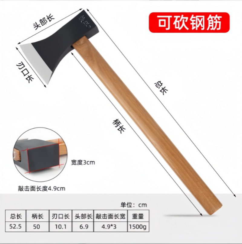 铁洋 木柄斧头 斧子 3.1斤双面刃黑砂 把高清大图
