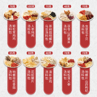 青源堂牌传统膳食汤料包广东老火汤煲汤材料汤膳炖汤炖品743克礼盒