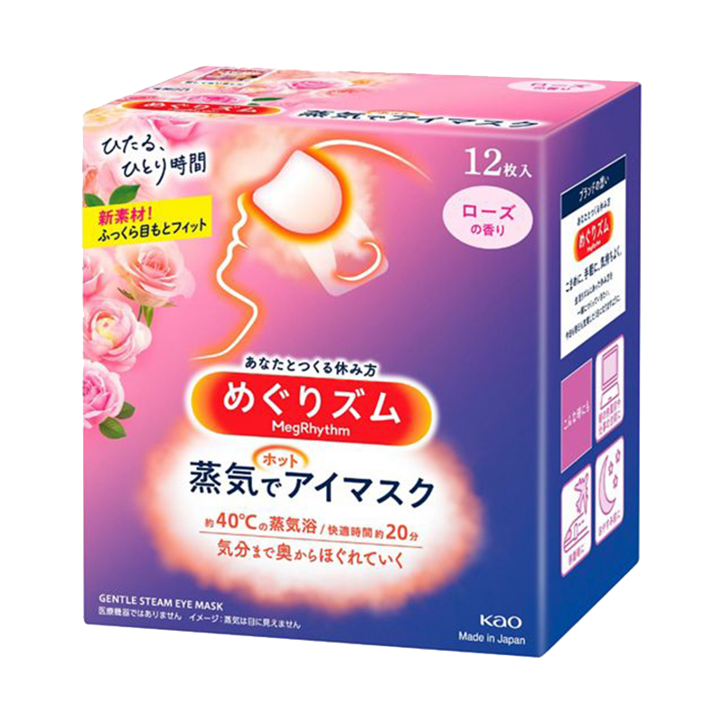 花王KAO蒸汽眼罩玫瑰12片环保材质安全无毒全家适用即用即弃方便卫生