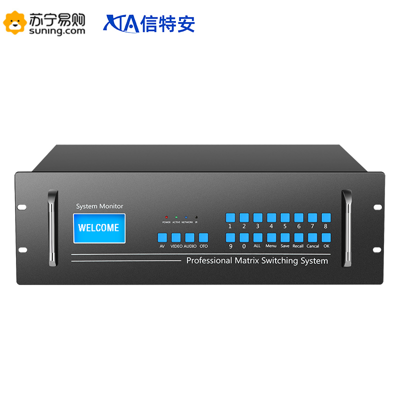 信特安XTA1616BDN 高清混合矩阵视频切换器HDMI/VGA/DVI16进16出插卡