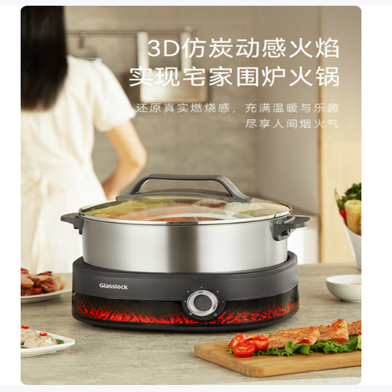 GLASSLOCK盖朗[仿真碳火0涂层不锈钢]火锅专用锅多功能电火锅煮锅热锅分体式涮肉家用多用途锅6L高清大图