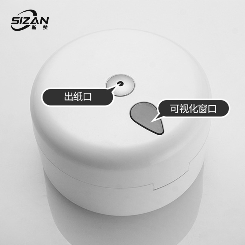 斯赞 纸盘盒 白色中心抽 个高清大图