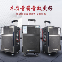 山水(SANSUI)升级松川SG3-10户外移动拉杆三分频木质广场舞音响家用室外会议直播舞台K歌大功率无线蓝牙音箱