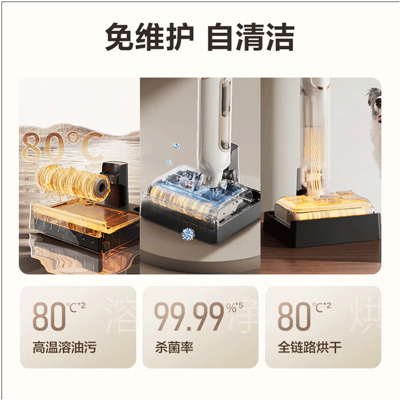 苏泊尔洗地机吸拖一体全自动智能家用拖地扫地干湿两用吸尘器苏泊尔躺平吸尘器-M22H-D高清大图
