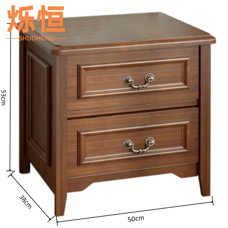 烁恒 家用床头柜50*38*53cm 个