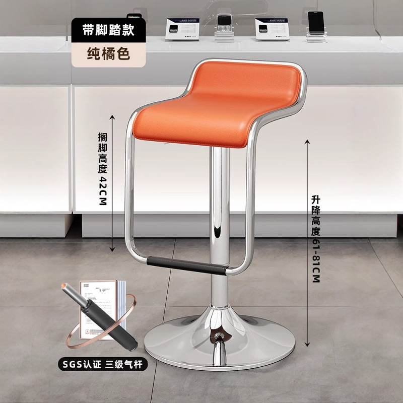 铁迅高脚升降凳子CC3 把 橘黄