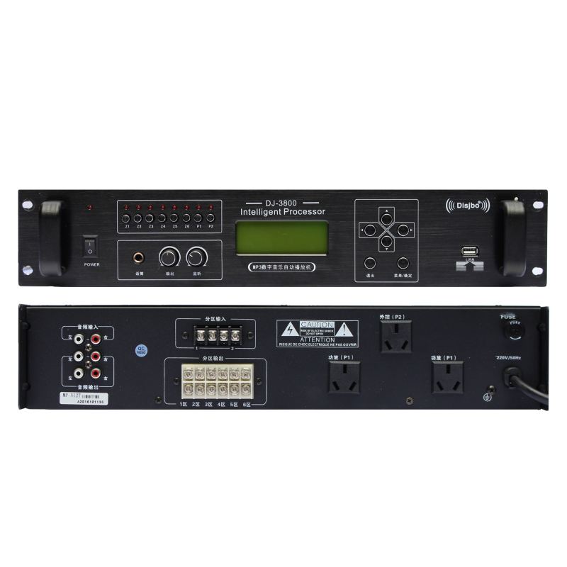 迪玠宝(DISJBO)DJ-3800智能播放器 校园广播 背景音乐